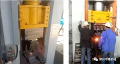 鍛造設備的定時提醒維護是怎么做到的？